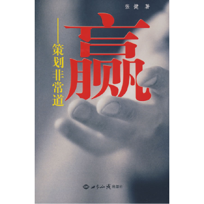 正版新书]高职电子类精品教材:电工电子学李海雯9787312029547