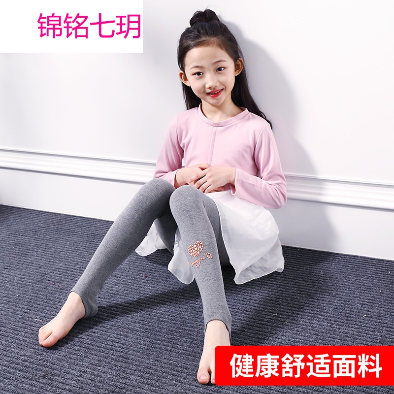 锦铭七玥2018春季女童高弹舞蹈踩脚连袜裤 儿童打底裤 中大童韩版童裤批发