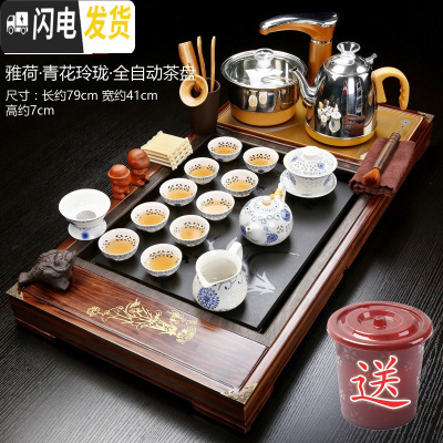 三维工匠紫砂茶具套装家用陶瓷整套功夫茶杯全自动简约实木茶盘茶道 Q8柴烧雅荷玲珑 35件