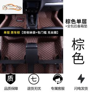 [补贴10%]专用 于19款一汽 大众新速腾汽车脚垫全包围老款全新专车18款2019