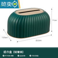 敬平纸巾盒抽纸盒客厅轻奢茶几家用卫生间壁挂式弹簧纸抽盒防水收纳盒 (2022新款)条纹款-轻奢绿[星曜金盖] 自动升降