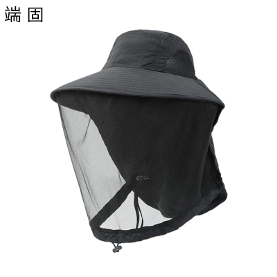 端固 防蚊帽遮阳帽 DGG2-2 顶