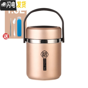 三维工匠304不锈钢多层保温饭盒女保温桶超长成人便携家用学生提锅便当桶 土豪金(整体1.8)送餐具