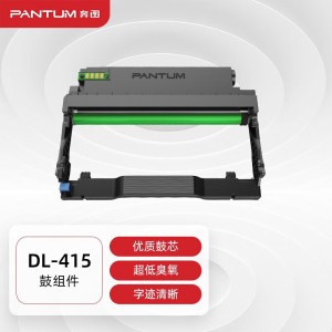 墨粉/硒鼓/油墨 奔图/PANTUM DL-415 硒鼓 商用企业版 12000页 1