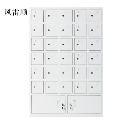 风雷顺手机存放柜30门下档