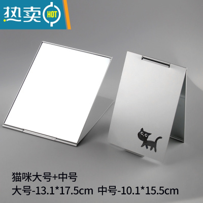 敬平化妆镜便携折叠镜子大小号梳妆台梳妆镜学生宿舍迷你桌面可台式 猫咪中号+大号便携式用镜