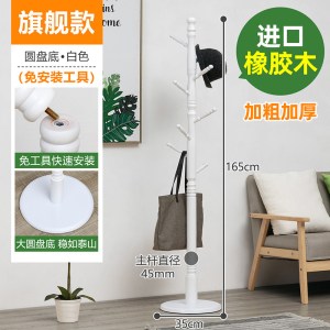 挂衣架落地卧室衣帽间服包架简易柜子家用置物简约现代实木