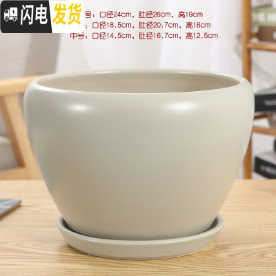 三维工匠陶瓷花盆带托盘特大号简约室内桌面家用绿萝加厚花盆陶瓷 118加大加厚(哑灰) 大花盆容器