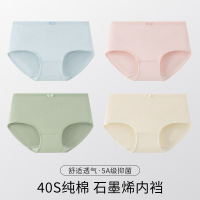 【7A】100%纯棉裆女内裤女士棉质内裤简约款可爱少女内裤