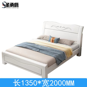 圣承启 床 1.35*2m张