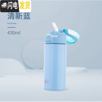 三维工匠简约带吸管保温杯子男学生便携韩版大人可爱少女心大容量水杯ins 清新蓝-430