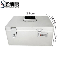 圣承启 不锈钢收纳箱 加大个