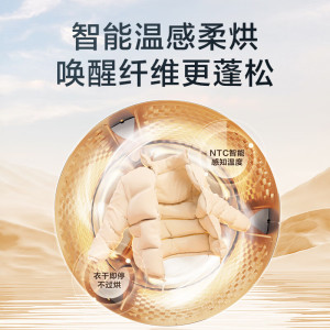 小天鹅(LittleSwan)滚筒洗衣机洗烘一体带烘干全自动10公斤纯平自由嵌1.21超高洗净比变频一级能效[1]