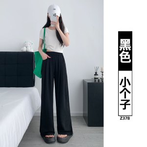 粉色冰丝垂感山本裤女2026新款薄款夏季高腰慵懒松弛感凉凉阔腿裤