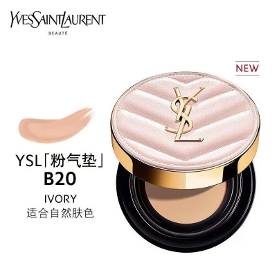 圣罗兰(YSL)粉气垫B20 12g 适合自然肤色 持久遮瑕保湿养肤