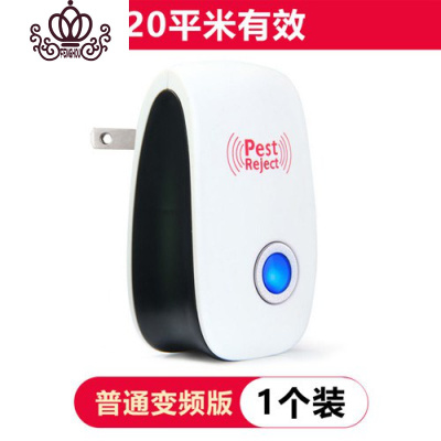 封后双喇叭超声波器驱鼠器智能电子驱虫器静音灭蚊器驱蟑螂驱苍蝇普通变频版1台（20平米有效）