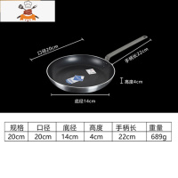 敬平平底煎锅家用煎蛋不粘锅商用大号餐厅牛排烙饼煎锅电磁炉燃气适用