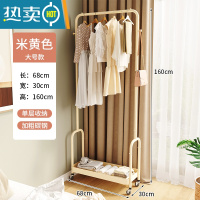 敬平衣架家用落地卧室挂衣架简易小空间晾衣架房间收纳器角落置物架 单层碳钢款[储物+挂衣]黄色☆送万向轮
