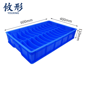 攸形 塑料整理箱