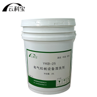 云科宝 电气机械设备清洗剂 YKB-25(20L/桶)