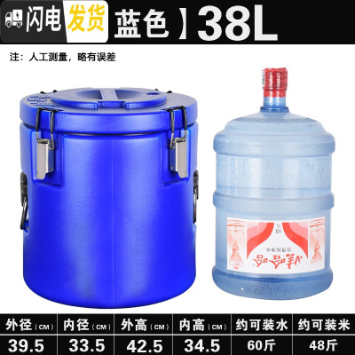 三维工匠超长保温桶商用大容量塑龙餐厅食堂开水车载奶茶豆浆双层汤桶饭桶 特厚蓝色38饭盒