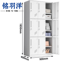 铭羽洋储物柜9门90*40*185cm台