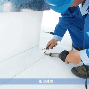 正恒(ZHENGHENG)双面高强度聚氯乙烯(PVC)防水卷材(灰白色)带施工 150平方米