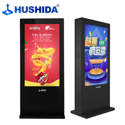 互视达/HUSHIDA CW-LSHW-86 交互式 壁挂式+支架式单面 86英寸显示屏