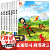 正版不一样的卡梅拉第三季13-22册全10册幼儿儿童绘本图书漫画书我学会了功夫少儿故事书小学生读物2-3-6-7-10岁
