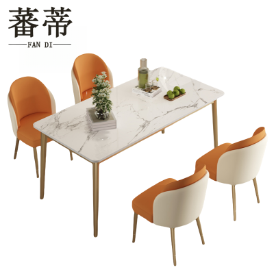 蕃蒂饭店桌椅1.6米套