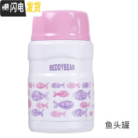 三维工匠新款韩国焖烧壶不锈钢真空保温饭盒保温桶粥桶焖烧杯焖烧罐 焖烧罐-鱼款