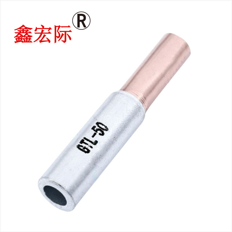 鑫宏际 铜铝连接管 GTL-50 /个
