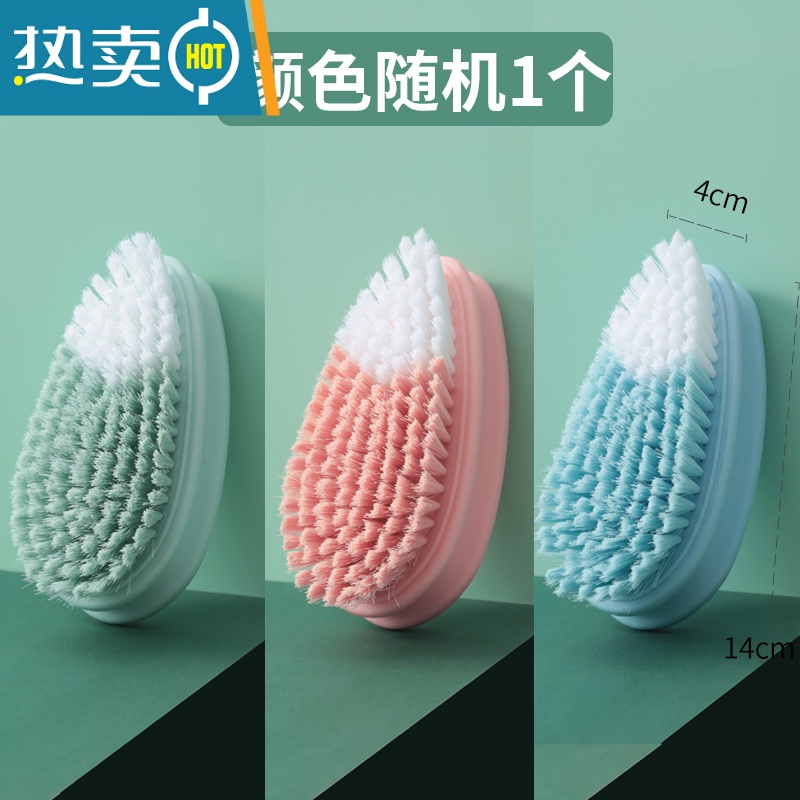 敬平鞋刷软毛家用不伤鞋专用鞋子刷鞋洗鞋器衣服洗衣多功能清洁刷子 颜色随机1个-洗衣刷