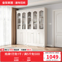 全友家居 韩式田园书房家具套装 二门三门书柜桌椅组合书柜