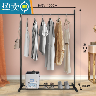 敬平衣架落地卧室挂衣架立式挂包置物架室内阳台晾衣杆折叠晒衣服架子 黑色-100长[经典款]❤️可挂20件 中