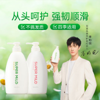 资生堂惠润 洗发露套装(绿野芳香600ml+鲜花芳香600ml)