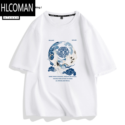 HLCOMAN短袖男款夏季t恤国潮男宽松上衣男生国风潮牌体恤衫男装