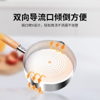 张小泉雪平锅C32220100