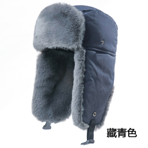 TDUO 防寒棉帽 I160 顶