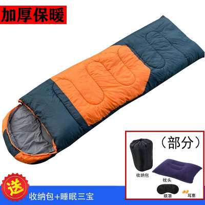  成人睡袋冬季加厚保暖睡袋防寒闪电客午休户外睡袋野外露营棉睡袋秋冬
