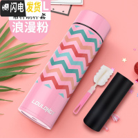 三维工匠保温杯男女士学生便携水杯子大容量304不锈钢茶定制刻字 浪漫粉[带杯刷杯套]