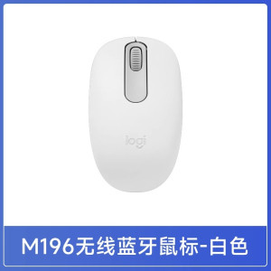罗技M196无线鼠标蓝牙5.0办公家用便携紧凑电脑G