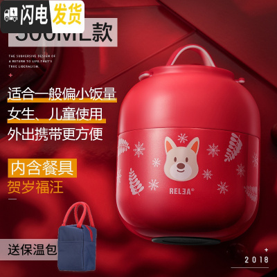 三维工匠便携焖烧杯便当盒女学生闷烧壶罐上班族不锈钢保温桶饭盒 贺岁福汪500