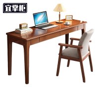 宜掌柜 书桌 100*50cm一桌一椅 套