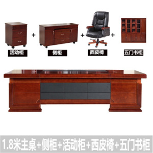 鑫环境 办公家具老板桌总裁桌桌椅组合大班台办公桌经理桌贴实木皮主管桌主管位
