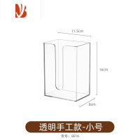 三维工匠卫生间厕所透明亚克力壁挂式纸巾盒轻奢风抽纸盒洗脸巾收纳盒 透明亚克力小号1个