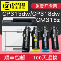 适合富士施乐cp318dw粉盒cp315dw粉仓cm318z粉筒docuprint墨粉盒