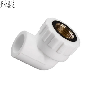 亚业鑫达 PPR内丝弯头 25*1/2 /个 25*1/2