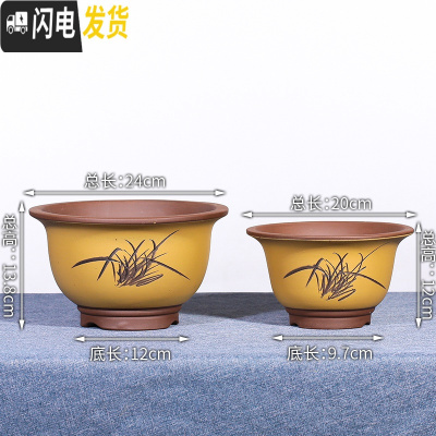 三维工匠宜兴紫砂花盆特大号盆景盆兰花盆君子兰花盆 古典黄盆景碗盆中小一套两个 手工测量误差±0花盆容器