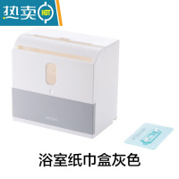 敬平壁挂式厨房用纸挂架橱柜纸巾架免打孔粘贴式悬挂抽纸收纳盒 浴室纸巾盒灰色